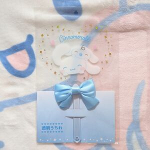Cinnamoroll & Milk Transparent Uchiwa Hand Fan